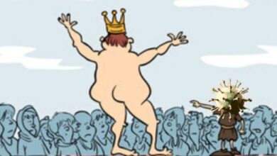 Photo of El rey está desnudo